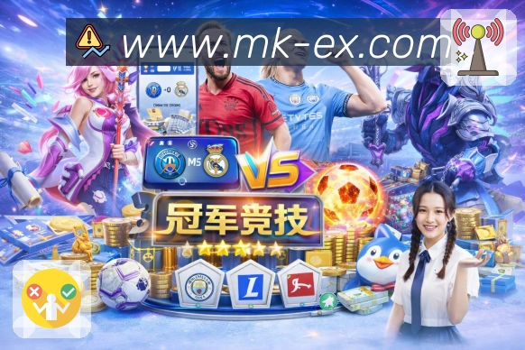 MK体育APP 封面图